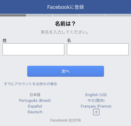 恋活 facebook
